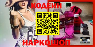 мефедрон мука Ипатово