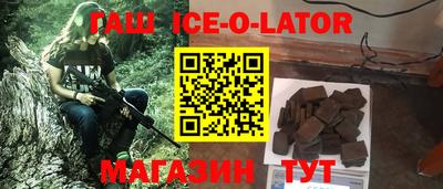 мефедрон мука Ипатово