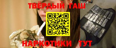 мефедрон мука Ипатово