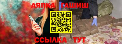 мефедрон мука Ипатово