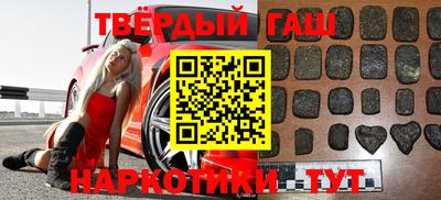 мефедрон мука Ипатово