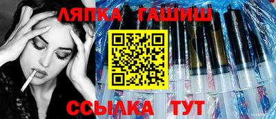 мефедрон мука Ипатово