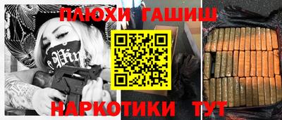 мефедрон мука Ипатово