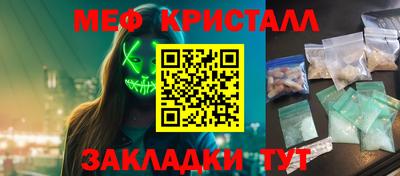 индика Ирбит