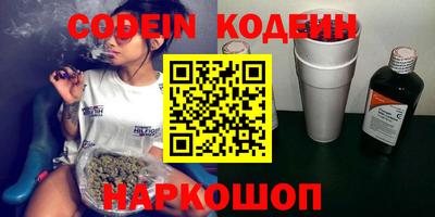 мефедрон мука Ипатово