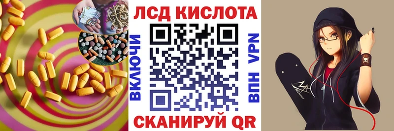 ЛСД экстази кислота  Нижний Новгород 