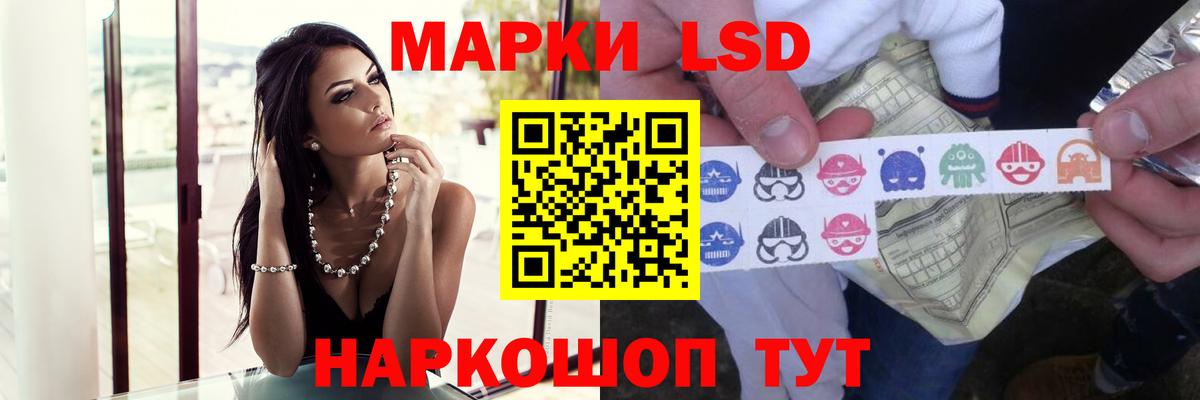 Нижний Новгород  ЛСД экстази кислота  ЛСД экстази ecstasy  Вход с VPN 