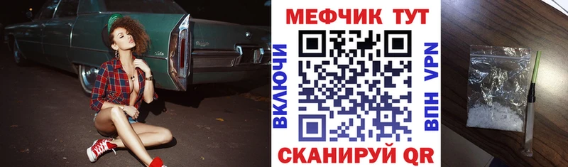 МЯУ-МЯУ мука  Нижний Новгород 