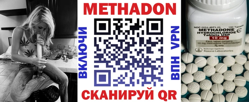 наркотики  Нижний Новгород  Метадон белоснежный 