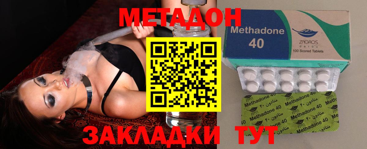 Меф   COCAIN  Конопля  Нижний Новгород  ГАШИШ  Вход с VPN 
