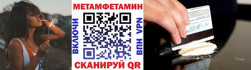 МЕТАМФЕТАМИН пудра  Нижний Новгород 