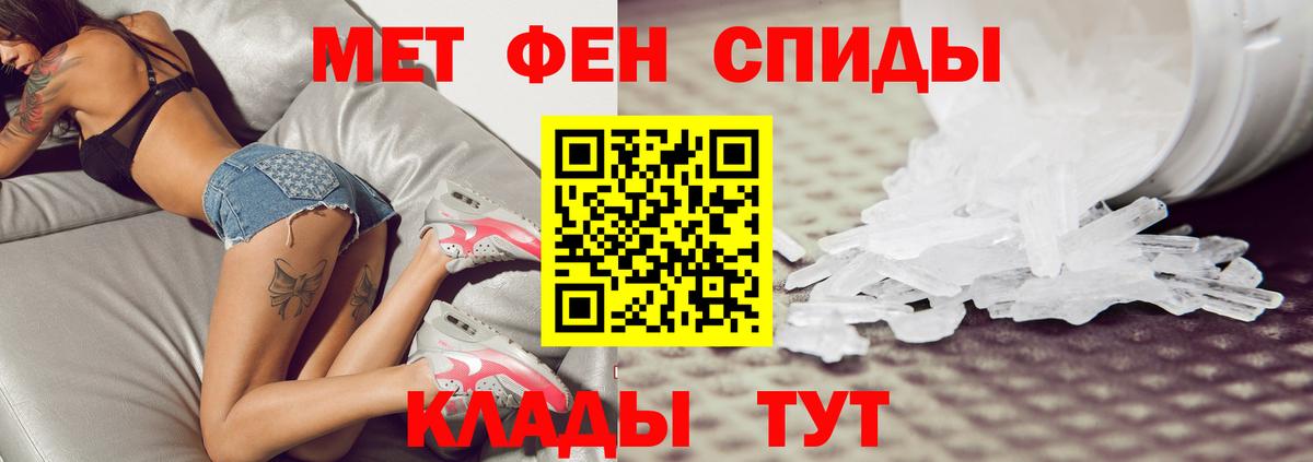 Метамфетамин витя Нижний Новгород