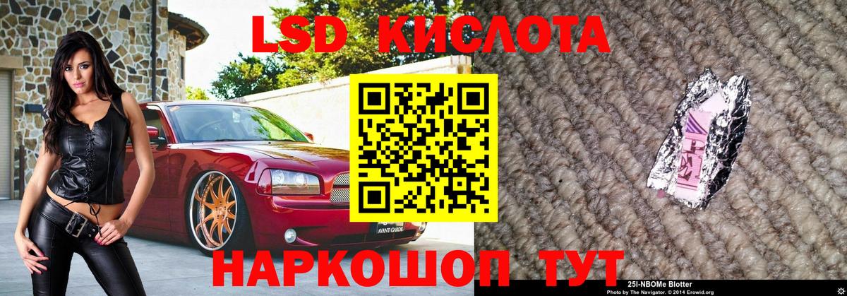 Марки N-bome 1,5мг Нижний Новгород