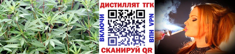 ТГК концентрат  где найти   Нижний Новгород 