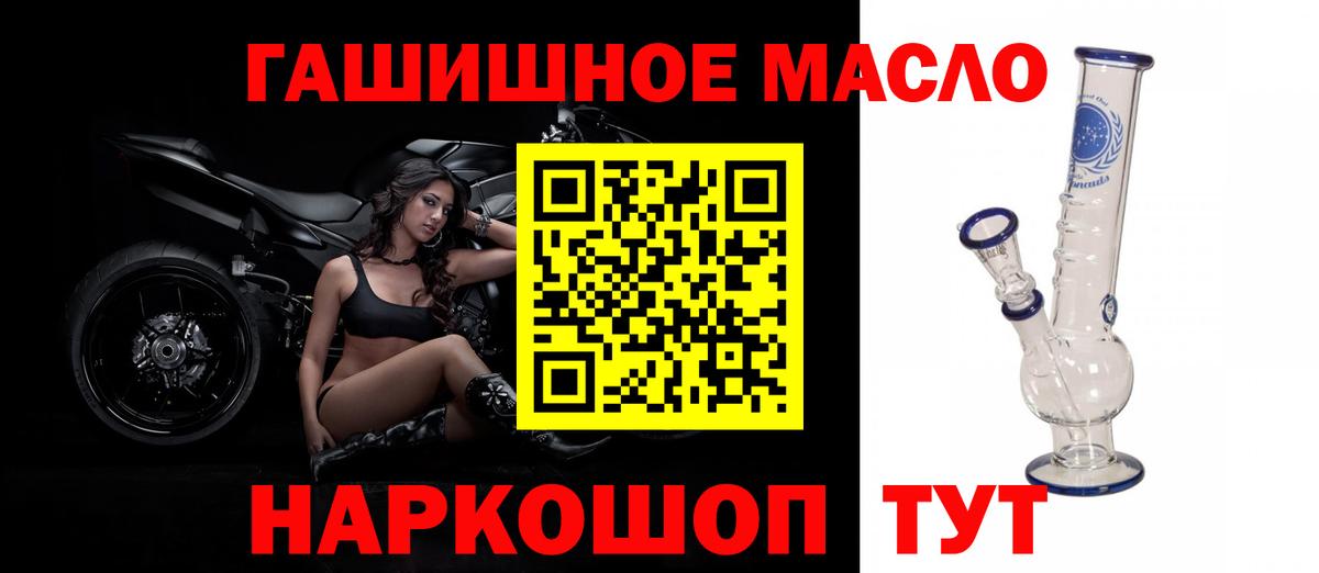Нижний Новгород  ТГК вейп  Вход с VPN 